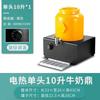 Calentador Eléctrico Comercial Cerámico para Leche Ding Temperatura Ajustable Hotel Buffet Bebida Jugo Ding Aislamiento Café Leche de Soya Cubo
