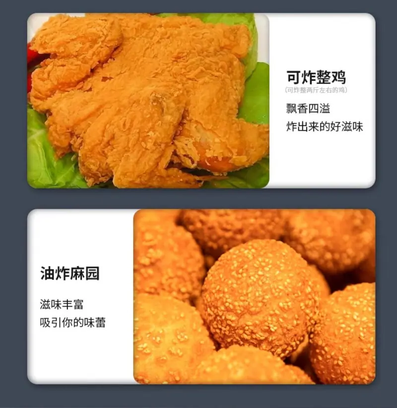 升降炸炉-----系列详情_05.jpg