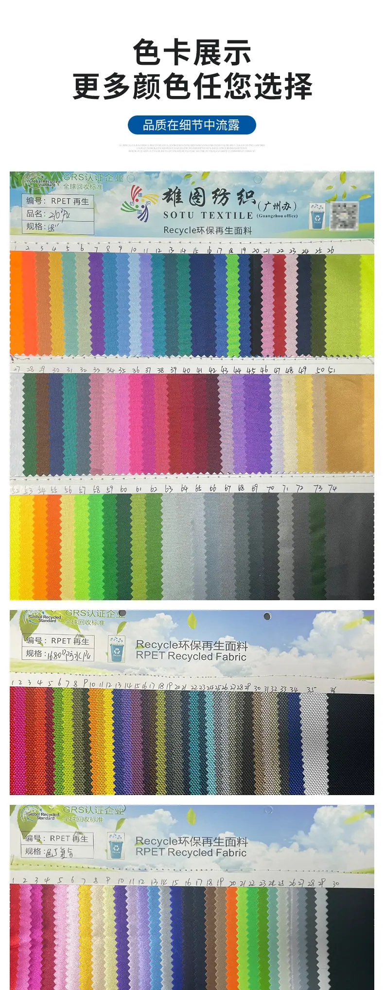色卡_10