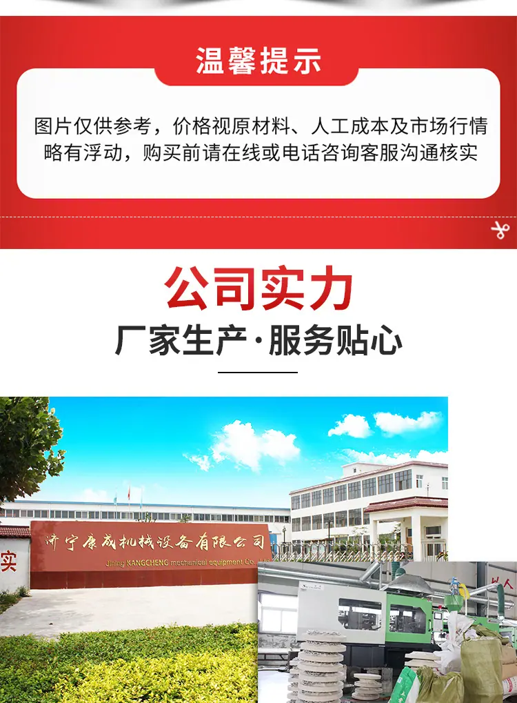 康成尼龙铸钢柱鞋1_09.jpg
