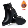 Zapatos de Algodón para Mamá de Mediana Edad Mujer Invierno Tacón Medio Talla Grande Zapatos de Invierno Mediana Edad y Mayores Combinan con Todo Botines Forro Polar Cálido Botas de Moda