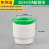 Accesorios para Tubería de Agua de Fusión sin Calor PPR 1/2 Pulgada 202532 Conexión Rápida Recto Conector 6 Piezas Válvula de Bola Codo PVC Tee