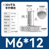 Tornillo moleteado de acero inoxidable con ajuste manual de cabeza grande para publicidad 835 Tornillo M3M4M5M6M8 Cabeza alta 834