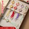 Brocado de Canción Paquete de Materiales Hecho a Mano DIY Sin Cortar Estilo Nacional Chino Aleación Baoxianghua Llavero Colgante para Bolsos Producto Semi-terminado