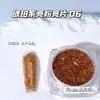 Blogueiros Recomendam Tom Quente Suave Glitter Lantejoula Âmbar Outono e Inverno Cor Castanha Material para Nail Art com Glitter Fabricante Atacado