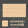 [Envío Gratis] Papel para Práctica de Caligrafía Guding Bambú Paleta Rejilla de Arroz Borde Crudo Papel Medio Cocido No Pequeño Pincel Venta al por Mayor