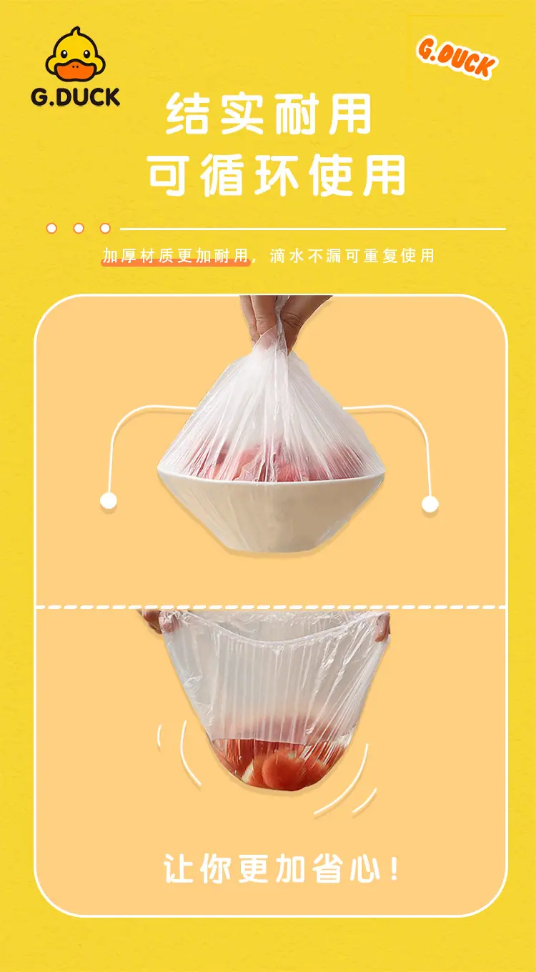 保鲜膜套详情_08.jpg