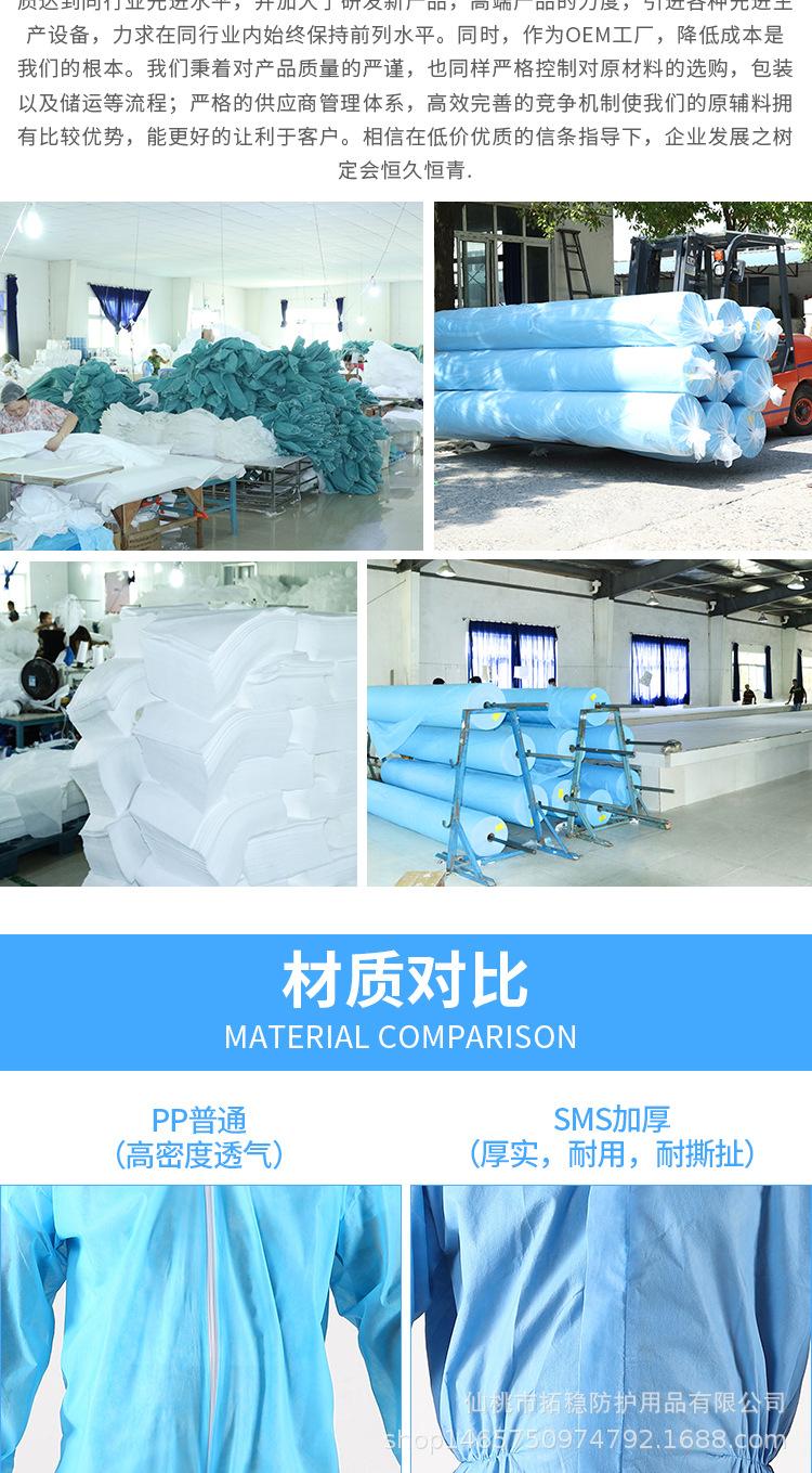 连体衣_03.jpg