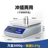 Balanza Electrónica de Alta Precisión para Materiales Medicinales, Balanza Electrónica de Precisión para Cocina, Balanza Pequeña de Alta Precisión de 0.001g, Balanza para Joyería