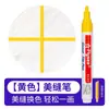 Pluma para Rellenar Juntas, Pluma para Rellenar Espacios y Corrección de Color, Reparación y Relleno de Azulejos para Pisos, Agente Sellador, Herramienta de Reparación Impermeable para el Hogar
