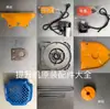Accesorios para Máquinas Elevadoras, Frenos, Polipasto Eléctrico, Carcasa de Reductora, Engranajes, Grúa Pequeña, Tambor de Cable, Accesorios de Rodamientos