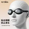 Gafas de Natación de Estilo de Comercio Exterior para Adultos, Impermeables, Antivaho Alto, Alta Definición, Lente Plana, Marco Pequeño, Gafas de Natación Unisex al por Mayor