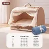 Pré-venda Reino Secreto Pet Outono e Inverno Gaveta Ninho Casa de Gato para Cães Médios e Grandes, Casa de Cachorro Totalmente Fechada