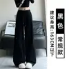 Pantalones de chándal bordados estilo americano para mujer, nueva colección de otoño, de cintura alta, corte holgado, adelgazantes, casuales, de pierna recta, de pierna ancha, pantalones de trabajo y joggers
