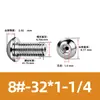 Tornillo Hueco de Cabeza Redonda Hexagonal para Escape de Acero Inoxidable 304, Estándar Británico y Americano, con Rosca de Tornillo Perforada al Vacío