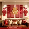 Decoración de boda para sala de estar, pegatinas de palabras felices, pared de fondo para sofá de casa nueva, arreglo de habitación de boda, dormitorio de la novia, bata de boda, sesión de fotos