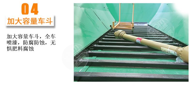 撒肥车详情页 (14).jpg