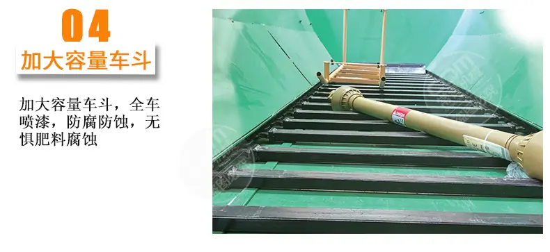 撒肥车详情页 (14).jpg