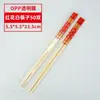 Palillos de Porcelana Azul y Blanco, Palillos de Bambú Desechables, Engrosados, de Grado Alimenticio, para Uso Doméstico, Fondue, Restaurante, Para Llevar, Uso Comercial, de Grado Alimenticio, Extra Largos