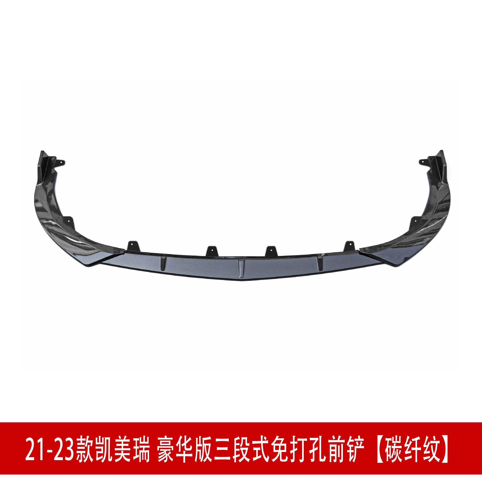 碳纤SD.jpg