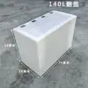 Tanque de Água Plástico Vertical Estreito com Tampa Articulada e Tampa Móvel Balde Quadrado para Armazenamento de Água Doméstica Cozinha Banheiro Balde para Manter Água de Aquário