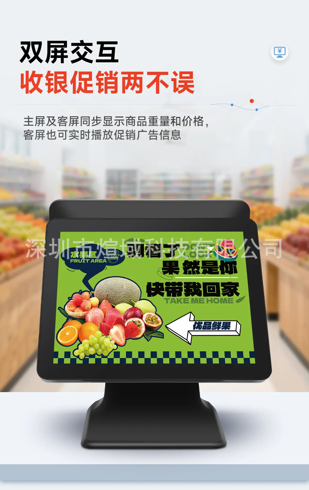 详情页双屏_05.jpg