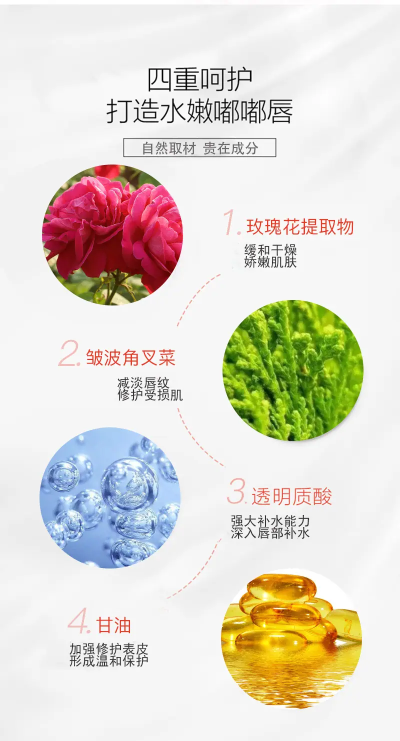 详情1-8
