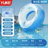 Flotador de Natación Engrosado y Ampliado Antivuelco para Adultos y Niños, Salvavidas para Hombres y Mujeres, Flotador Inflable para Axilas, Equipo de Natación Portátil