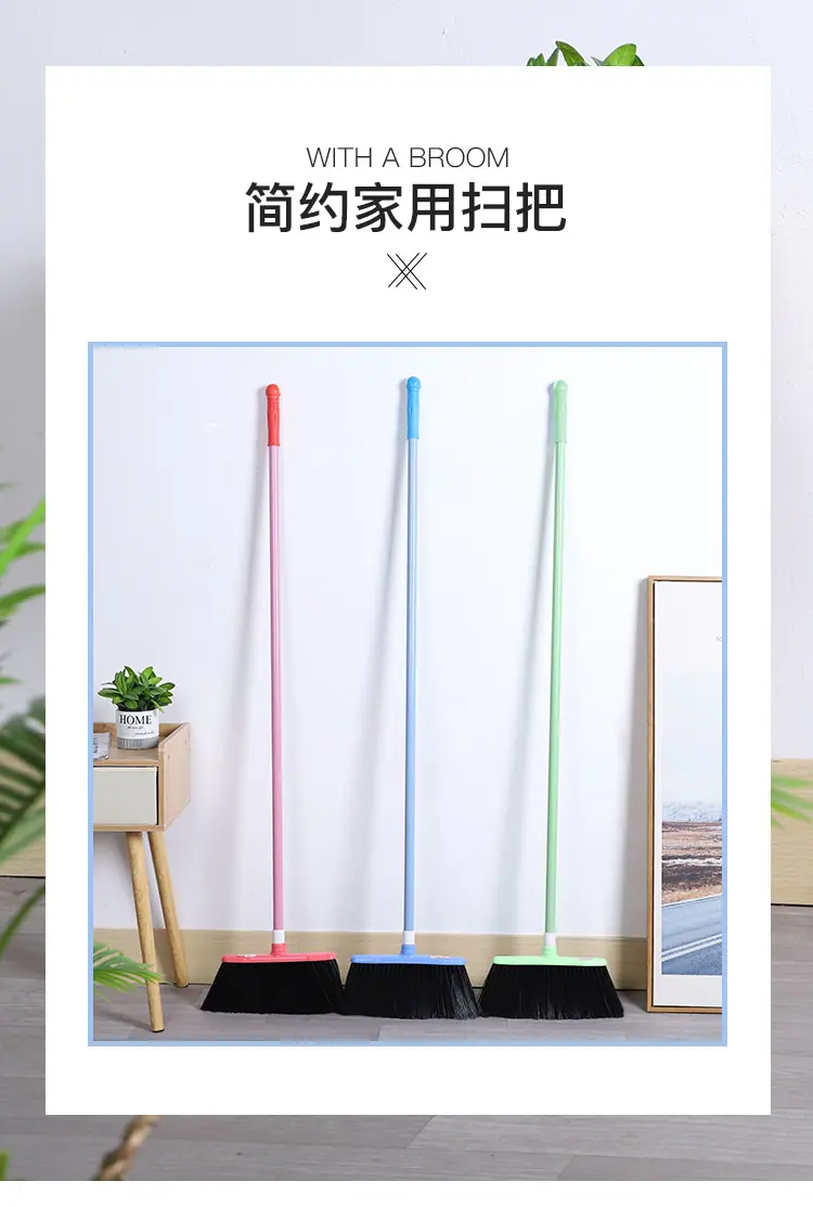8-简约家用扫把_01.jpg