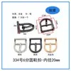 Accesorios de Ferretería para Equipaje de Punto en Guangdong Hebilla Plana de Aleación de Zinc para Zapatos Hebilla de Pin Hebilla de Ajuste para Correa de Bolso Accesorios de Hebilla para Zapatos de Equipaje