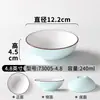 Juego de cuatro piezas de vajilla Xiangyuan Meimian para restaurantes y establecimientos de fondue, que incluye cuchara y taza.