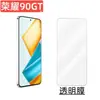 Película templada para teléfono móvil Honor 90GT aplicable, película protectora totalmente transparente electrochapada de aluminio alto HD para Honor, segundo artefacto de pegatina