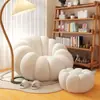 Sofá preguiçoso em formato de abóbora, compactado a vácuo, adequado para relaxar e dormir, sofá de um lugar, na cor creme, para quarto, sala de estar ou varanda