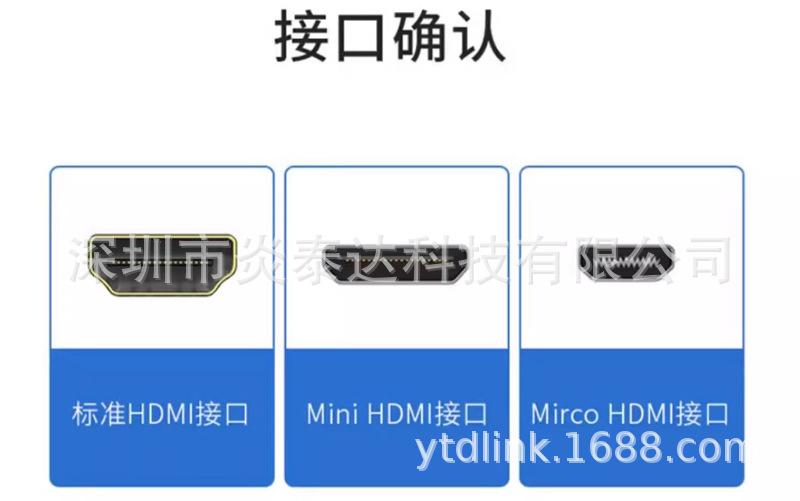 MINI-HDMI弯头说明-2 (1).jpg
