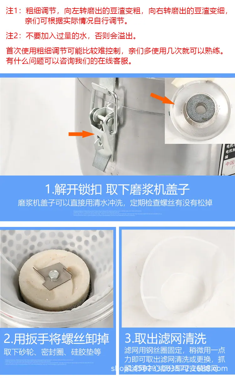 派普125型矮脚磨浆机_11.jpg