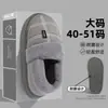 Zapatos de Algodón para Hombre Tallas Grandes Otoño e Invierno Hogar Interior Felpa Cálida Suela Gruesa Talón Antideslizante Pantuflas de Algodón Mujer Venta al por Mayor