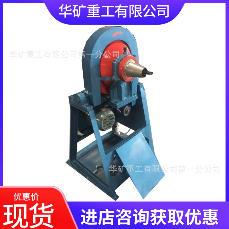 ZQM锥形球磨机_副本_副本.png