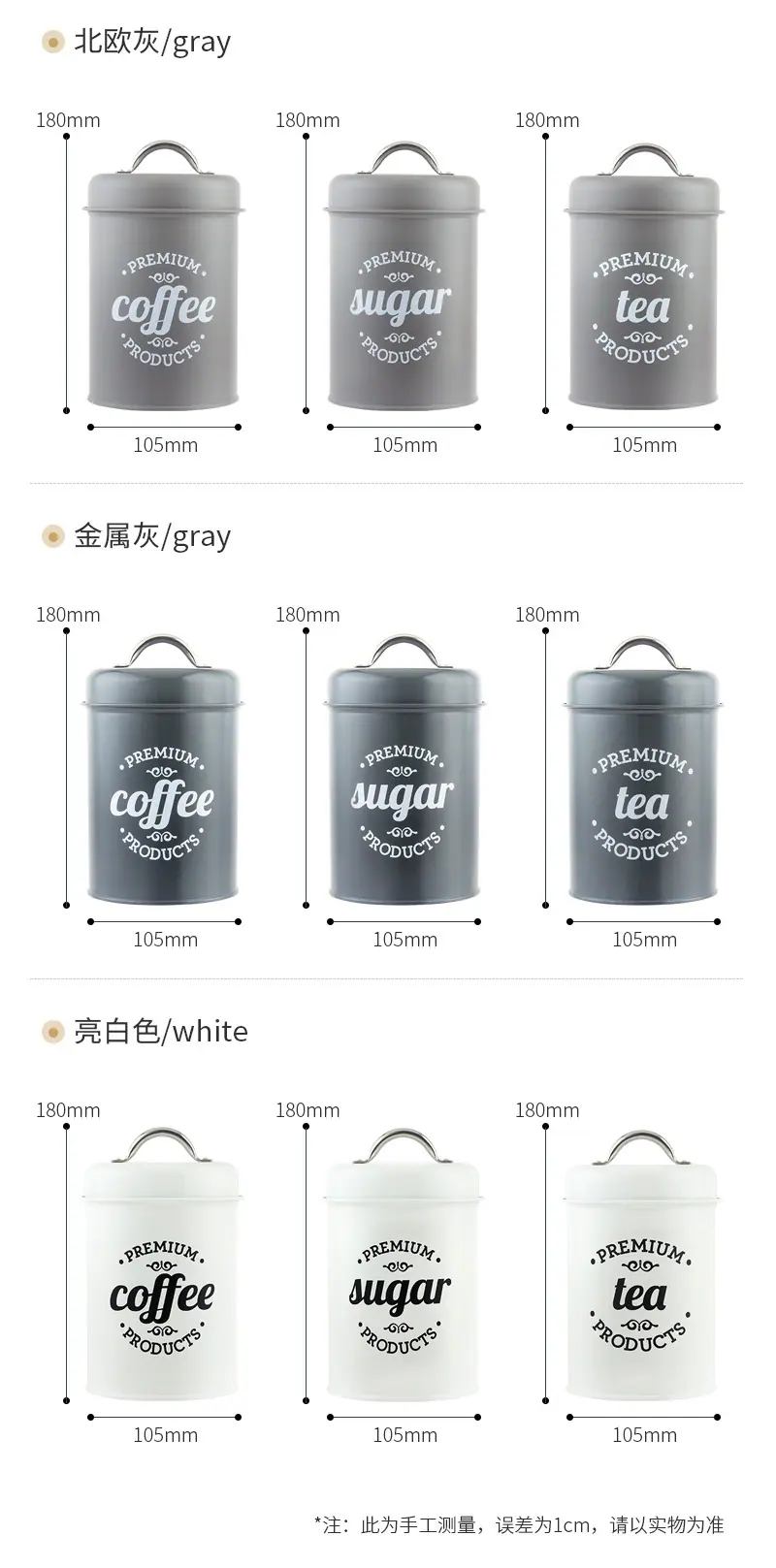 零食罐5款0118_33.jpg