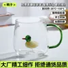 Vaso de Vidrio con Forma de Animal Tridimensional, Resistente a Altas Temperaturas, Asa de Colores, Transparente Dibujo Animado Lindo para el Hogar, Vaso de Vidrio de Borosilicato al por Mayor