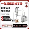 Máquina de Alimentación por Vacío Qiangshuo, Máquina de Alimentación Eléctrica Intermitente de Acero Inoxidable, Máquina de Succión Antideflagrante de Presión Negativa Totalmente Automática