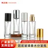 Soporta botella de perfume de vidrio de 15 puertos personalizada botella recargable con atomizador varias capacidades botella recargable de muestra de perfume transfronteriza