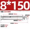 Perno de Expansión Externa de Acero Inoxidable 304 201 Tubo de Expansión Cantonés 316 Tornillo de Expansión Extendido M6M8M16