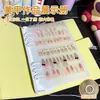Tablero de Exhibición de Uñas Portátil, Libro de Almacenamiento, Libro Magnético de Hojas Sueltas, Muestra de Tarjeta de Color, Libro de Exhibición de Uñas Portátil Magnético