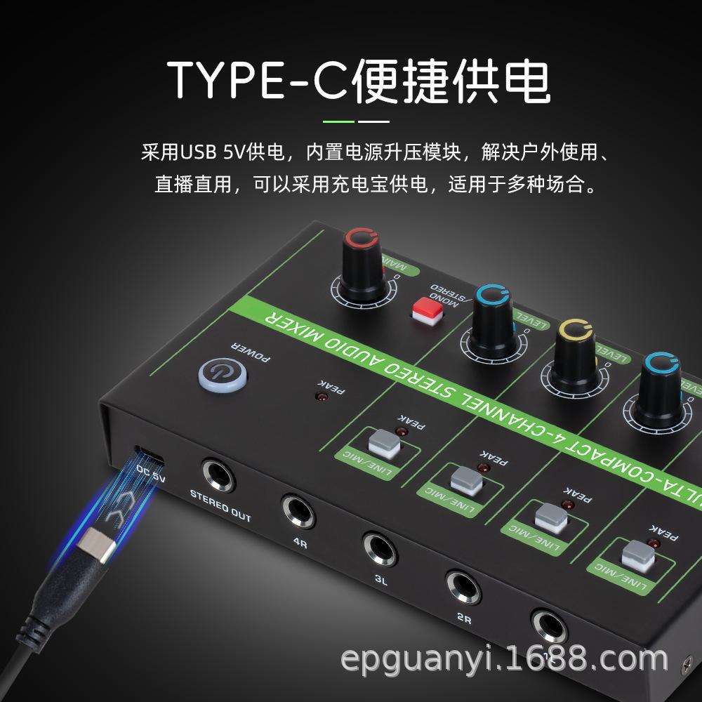 4路混音器详情_06.jpg