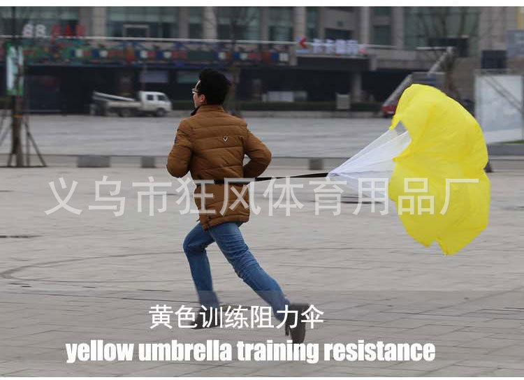 阻力伞-拷贝_07