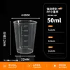 Vaso Medidor Graduado de Plástico Pequeño Muestreo de Jarabe Agrícola Vaso para Pesca 10/15/20/30/50/100ml