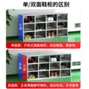 Gabinete para Zapatos Multicompartimento de Acero Inoxidable 304 de Fábrica Laboratorio Taller Libre de Polvo Vestuario Taquilla Gabinete de Doble Cara con Puerta
