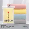 Toallas de algodón Jinhao, empaquetadas individualmente, adecuadas para beneficios para empleados, lavado de cara, protección laboral de verano, venta al por mayor para negocios, se pueden bordar con logo