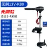 Motor fueraborda eléctrico sin escobillas Marino 12V24V48V Propulsor Motor para Bote inflable de goma Bote de plástico Hélice Motor