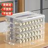 Caixa de Dumpling Doméstica Grau Alimentício Cozinha Geladeira Caixa de Armazenamento Artefato de Organização Caixa de Wonton Conservação de Frescor Congelamento Rápido Especial para Congelar